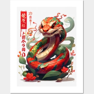 KUNG HEI FAT CHOI – THE SNAKE Posters and Art